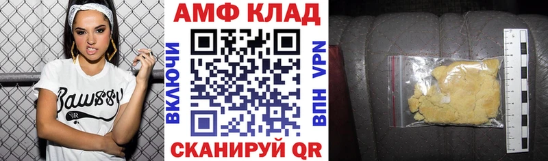 это как зайти  Сегежа  Амфетамин Premium 
