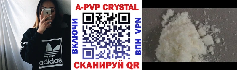 Alfa_PVP кристаллы  Сегежа 