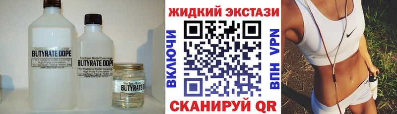 наркотики  это телеграм  Бутират бутандиол  Сегежа 