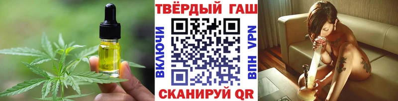 Печенье с ТГК марихуана  где можно купить   Сегежа 