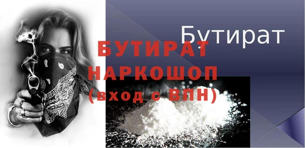индика Беломорск