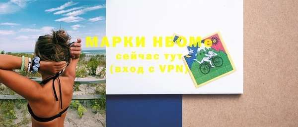 соль курить ск Белокуриха