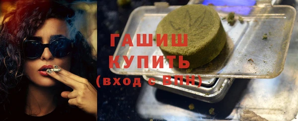 стафф Белоозёрский