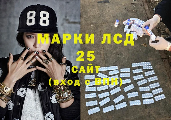 стафф Белоозёрский