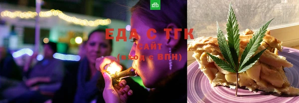 стафф Белоозёрский