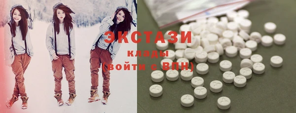 стафф Белоозёрский