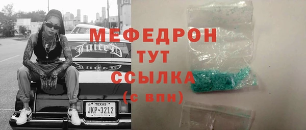 стафф Белоозёрский