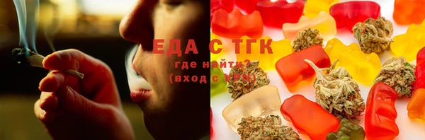 стафф Белоозёрский