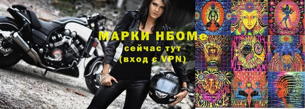 стафф Белоозёрский