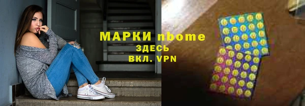 соль курить ск Белокуриха
