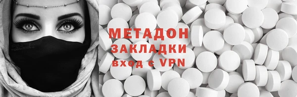 стафф Белоозёрский