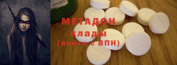 стафф Белоозёрский
