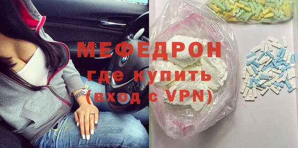 индика Беломорск
