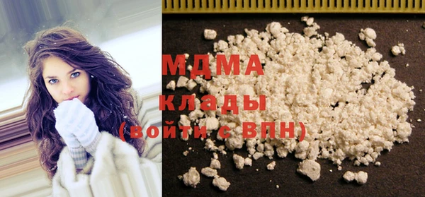 первитин Балахна