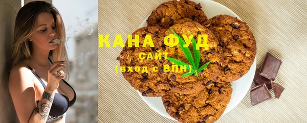 соль курить ск Белокуриха