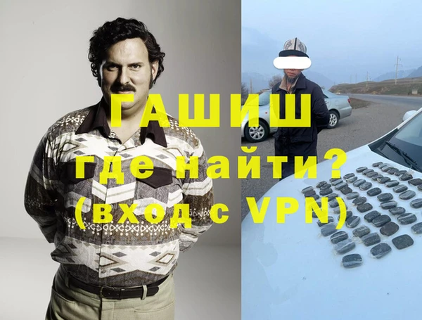 соль курить ск Белокуриха