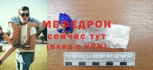 соль курить ск Белокуриха