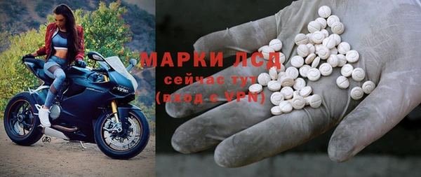 стафф Белоозёрский