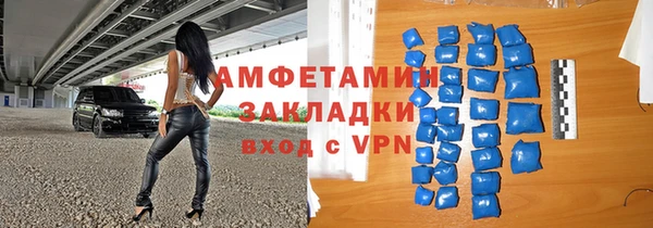 стафф Белоозёрский