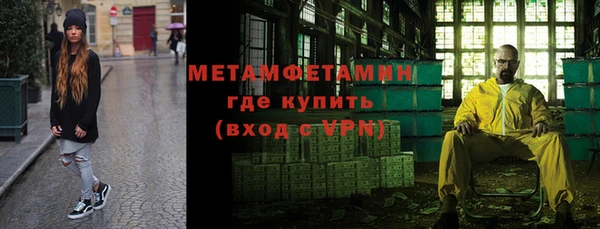 стафф Белоозёрский