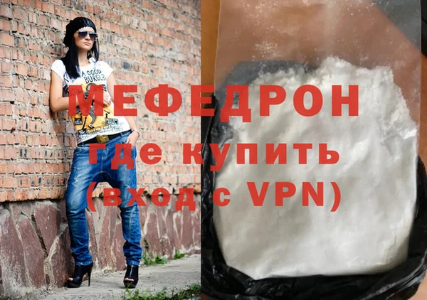 соль курить ск Белокуриха