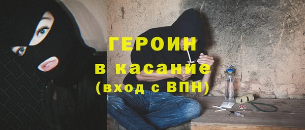 стафф Белоозёрский