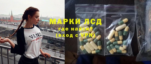 стафф Белоозёрский