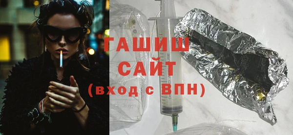 стафф Белоозёрский
