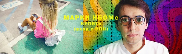 стафф Белоозёрский