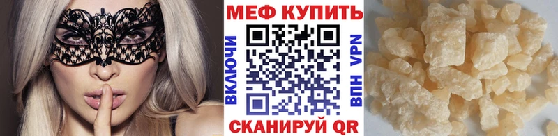 продажа наркотиков  Сегежа  МЕФ мука 