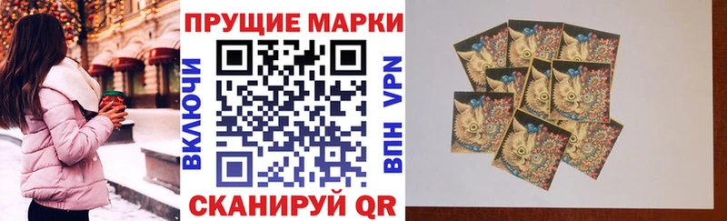 закладка  Сегежа  Марки N-bome 1,5мг 