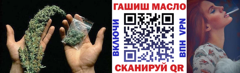 Дистиллят ТГК вейп  Сегежа 